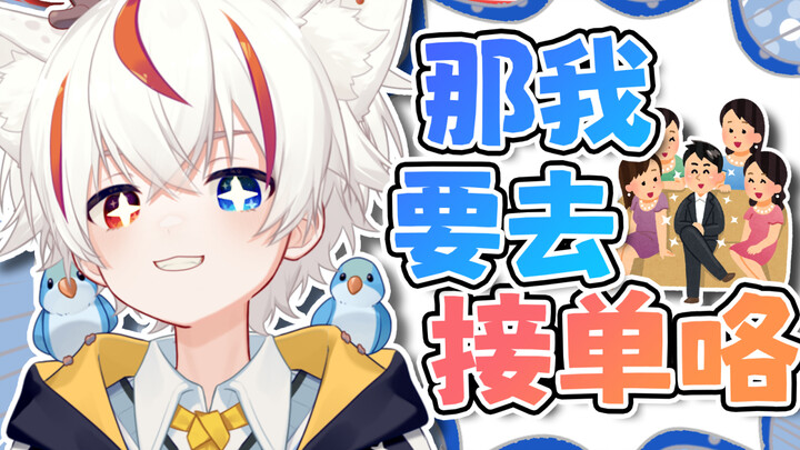 出租业务这么赚钱？！