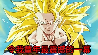 Bisakah Super 3 Goku mengalahkan Majin Buu? Dragon Ball diubah menjadi 31