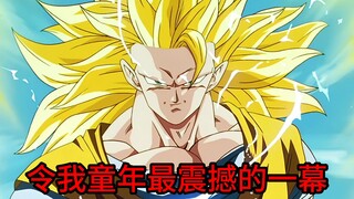 Bisakah Super 3 Goku mengalahkan Majin Buu? Dragon Ball diubah menjadi 31