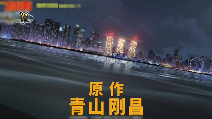 "Cyan Blue Fist" sẽ được phát hành tại Trung Quốc đại lục vào ngày 13 tháng 9. Sự thật chỉ có một.