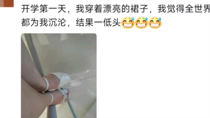 Early morning classes at university—every one of them is crazier than the last 🤪