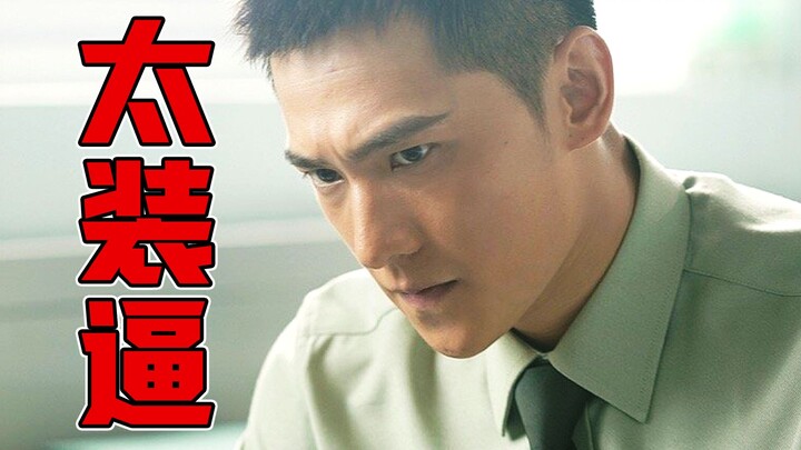 Why does Yang Yang in "Special Warfare Glory" look more and more polished with each episode??