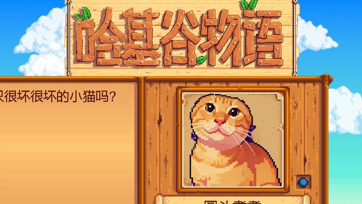 ฮากิ เรื่องราวแห่งธัญพืช: ฤดูร้อน (Tropicala)