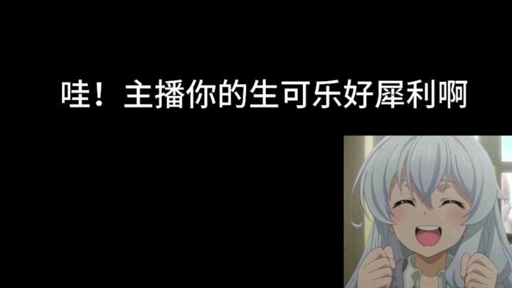 กวางตุ้งอีเลน่ารีวิวน้ำโค้กสดของญี่ปุ่น