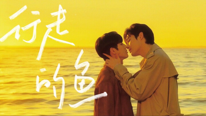 “You must love my imperfect heart” | The Prosecutor’s Proposal