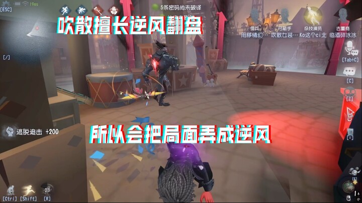 神不防暗杀我防