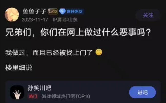 อีกหนึ่งกระทู้เทพต่อจากพี่ชายเร่ร่อน