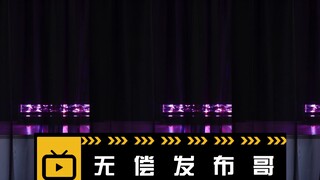 Phát hành miễn phí - Fan yêu cầu nhảy cho Meimei