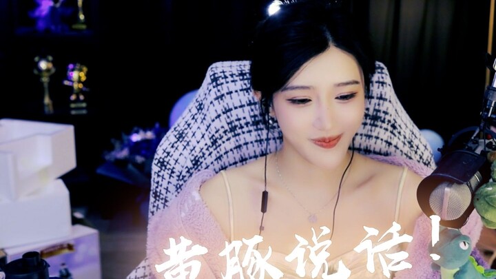 【Chị Đu Đủ】Đu Đủ Vàng nói chuyện!