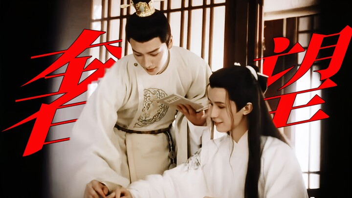 “เกิดมาในตระกูลจักรพรรดิ แค่ได้หัวใจของใครสักคนยังเป็นเรื่องที่หรูหราเกินเอื้อม”