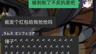 This is the first time I have encountered a rubber ring joke in the new year. I tried my best but co