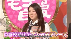 AKBINGO! EP 387 Sub Thai