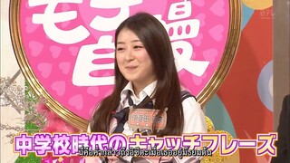 AKBINGO! EP 387 Sub Thai