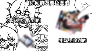 发给你爱搬史的朋友