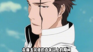 别发出这么大声音 黑崎一护这只会显露出你的软弱