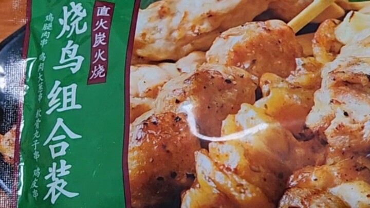 28-yuan instant yakitori—rare, otherworldly industrial trash