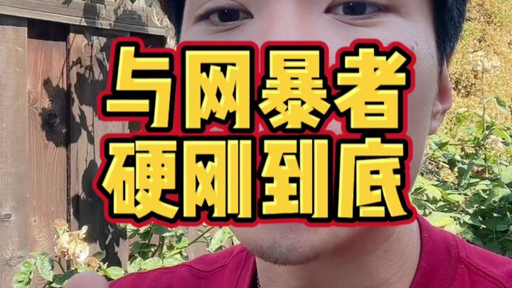 تبرّعت أم جيانغ غه بكلّ تعويضات الدعوى لأطفال محرومين من التعليم، وفي الوقت نفسه قدّمت مُسيئي الإنتر