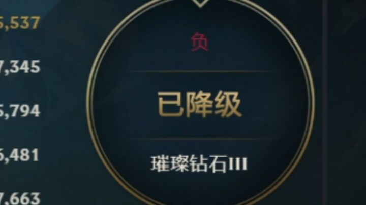 ⚡ Đừng chơi đường trên ⚡