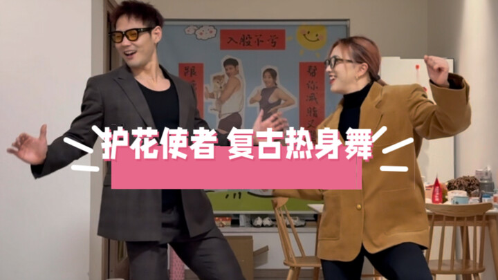 Why does my brother-in-law look a bit like Iron Man? Hahaha!