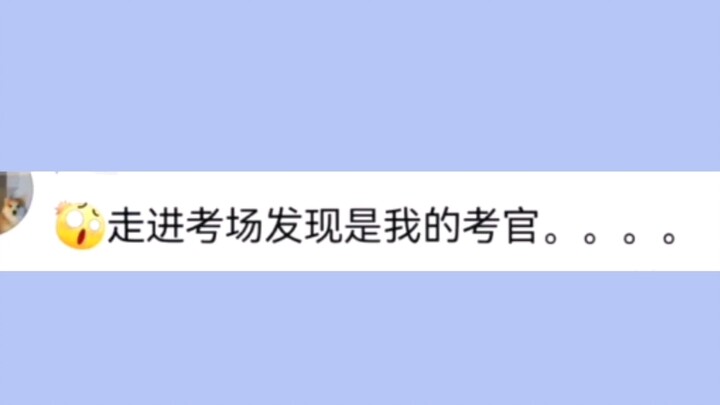 哪一瞬间，你觉得男友不简单？