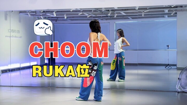 BABYMONSTER - Kèm hướng dẫn chi tiết bằng giọng nói, phân tích từng phần điệu nhảy CHOOM do RUKA thể