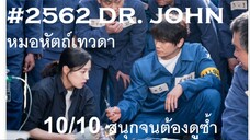 07-08