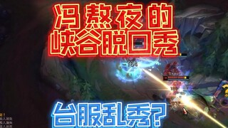 Marco Polo Acak Server Tiongkok