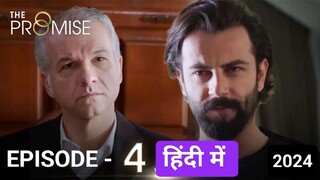 THE PROMISE EPISODE 4 , हिंदी में  , LATEST TURKISH DRAMA 2024 🍷🍷❤️❤️❣️❣️🔥🔥🍿🍿🍿