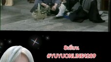 8เซียน