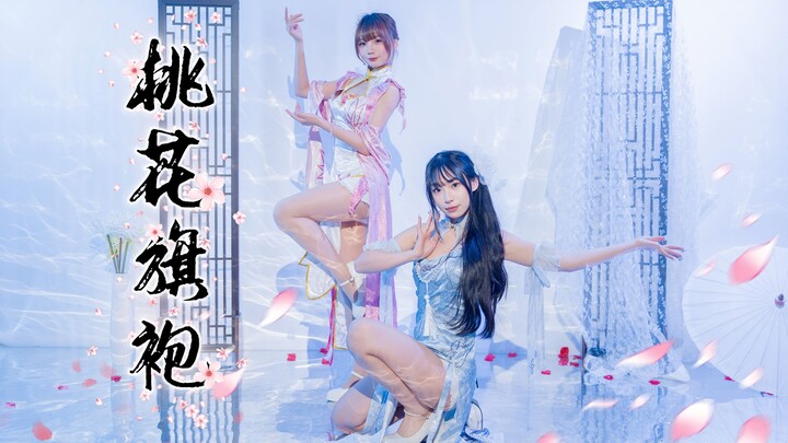 【Darkmoon X Doudou】❀Peach Blossom Cheongsam❀ Who knows? Either way, our figures are absolutely stunn