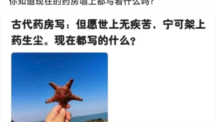 沙雕评论第一期