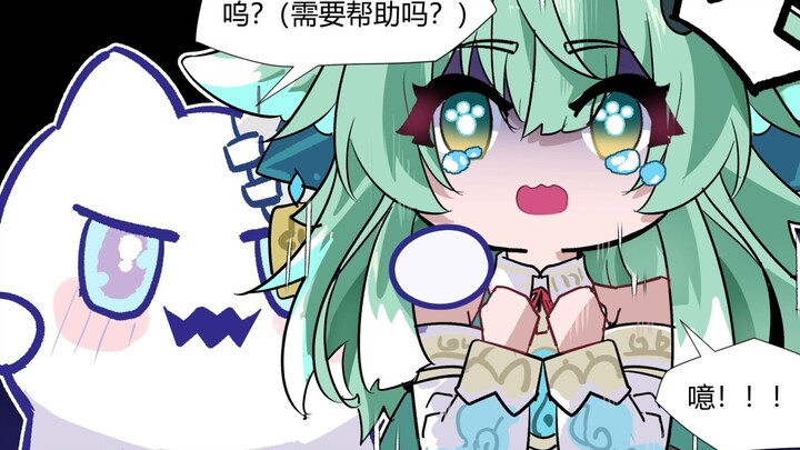 被呜呜伯吓出魂了！