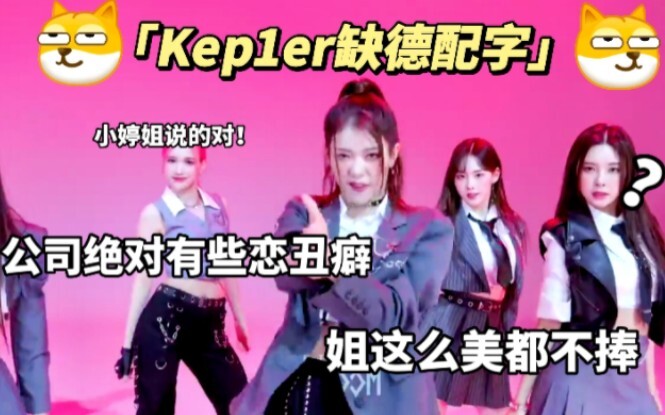 [Phụ đề không chuẩn] Juan Huang và các vũ công, Yeu Hận Tình Thù | Sự trỗi dậy chính thức của Ting H