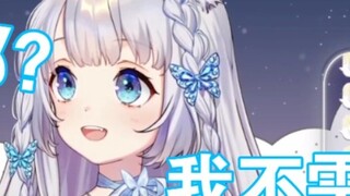 [Shizuku Garu] Tôi sẽ không bao giờ đến quán Cowherd!