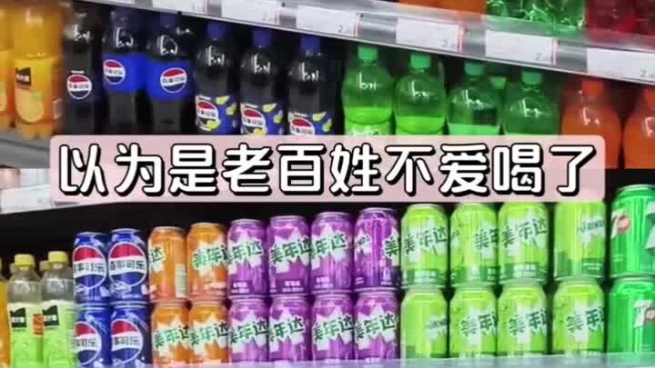 Apakah minuman bersoda sekarang sudah hampir tidak ada yang minum?