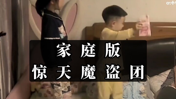 At an age when even peeing is hard to control, they managed to take complete charge of the whole sit