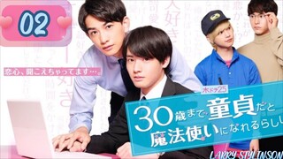 🇯🇵 Cherry Magic! 30 Years of Virginity Can Make You a Wizard?! EP 2 Eng Sub (2020) 🏳️‍🌈