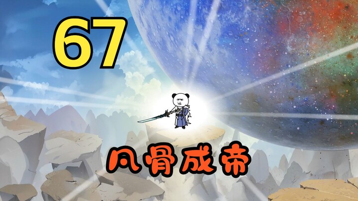 冰莹洞，一诺千金段小鱼