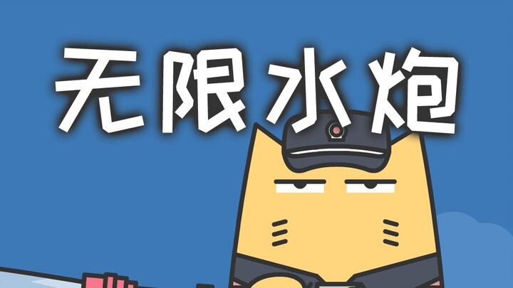 Ini adalah artefak suci untuk menjaga tanah dan mempertahankan perbatasan!