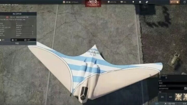 Video siêu đỉnh từ nước ngoài ⚡【Cơ trưởng xin phép cất cánh 🛫】