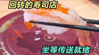 ความสุขจะไม่มาถึงเมื่อคุณหมุนต่อไปใช่ไหม?