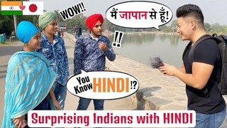 Foreigner Speaking HINDI Prank in PUNJAB - When Japanese Suddenly Speaks Hindi