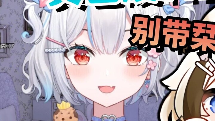 [Sui Ji] In front of Shiori, I'm like a rookie