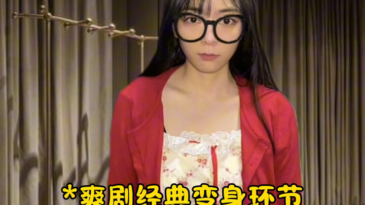 Khi một người mẹ có một người bạn thân giàu có nhưng chưa kết hôn hoặc không có con