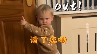 当你 2 岁的侄子再也受不了你，把你请出家门时...😂😂