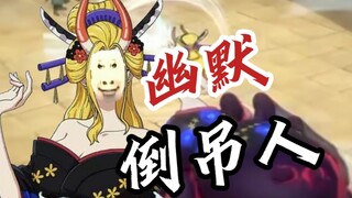 【黑色玛利亚内测评价吐槽】毁辣⚡都毁⚡辣！这次做的这么好你让艾斯怎么活！【航海王热血航线】