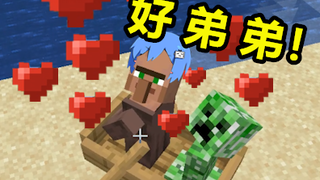 الأخت الكبرى تركب القارب مع كريبر للمرة الأولى، فرحتها لا تُحتمل!!!