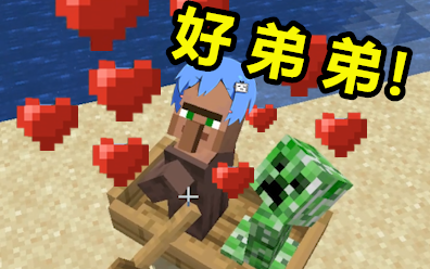 Kakak perempuan pertama kali naik perahu bersama Creeper, senangnya luar biasa!!!