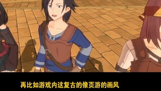 Bahkan anjing pun mengetahuinya! "Sword Art Online" tidak layak dibandingkan dengan "Genshin Impact"