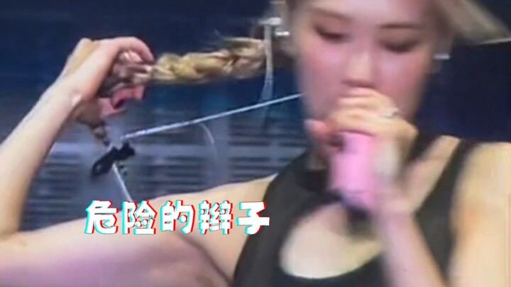 Every second feels like an accident could happen.